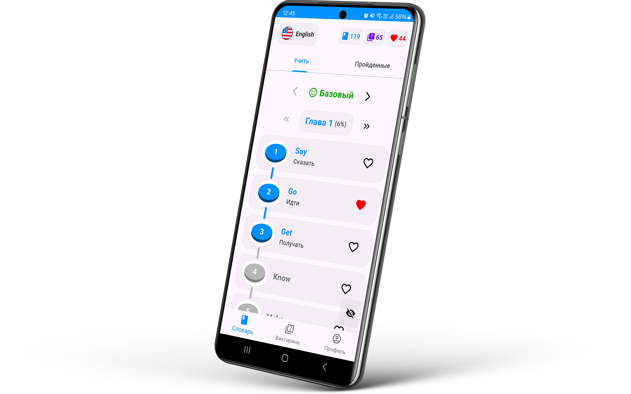 Vocabkin Screenshot Example